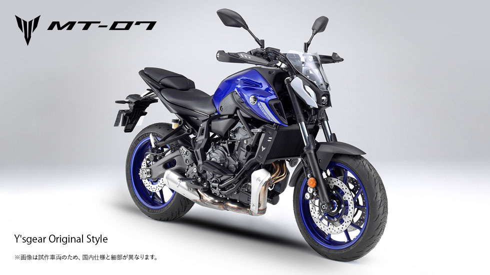 MT-07 - バイク用品・バイクパーツ | ヤマハ発動機グループ ワイズギア