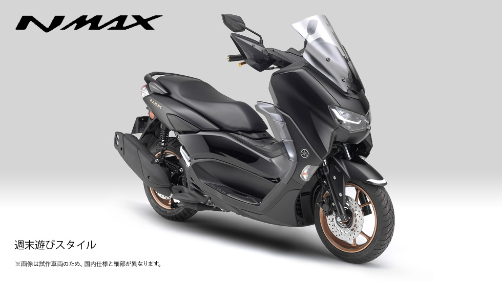 NMAX - バイク用品・バイクパーツ | ヤマハ発動機グループ ワイズギア