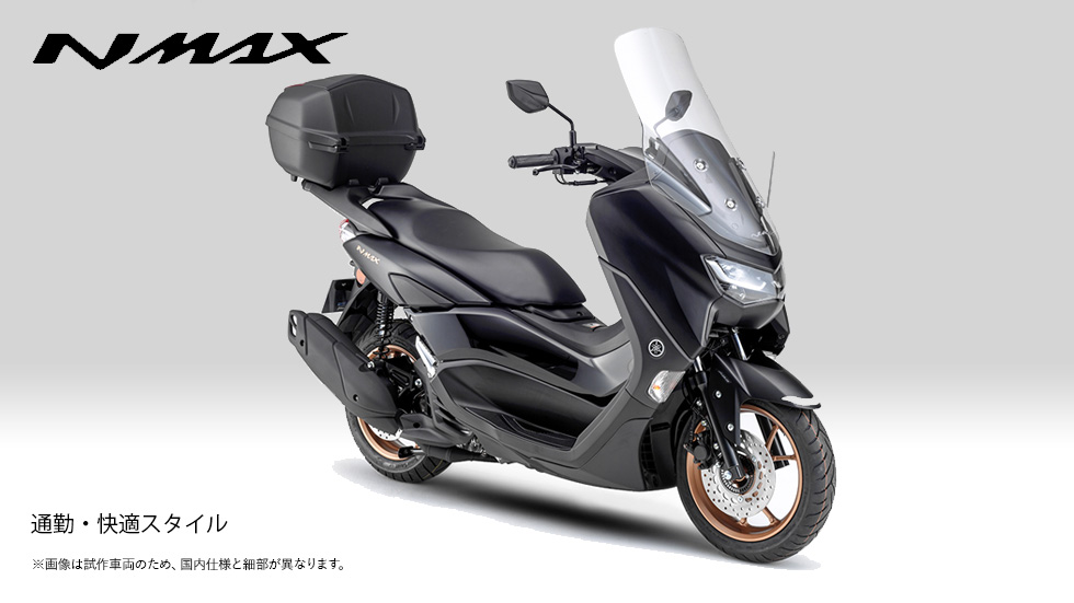 NMAX - バイク用品・バイクパーツ | ヤマハ発動機グループ ワイズギア