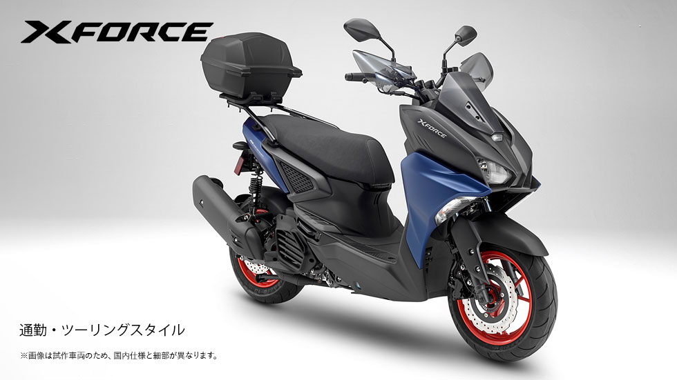 X FORCE - バイク用品・バイクパーツ | ヤマハ発動機グループ ワイズギア