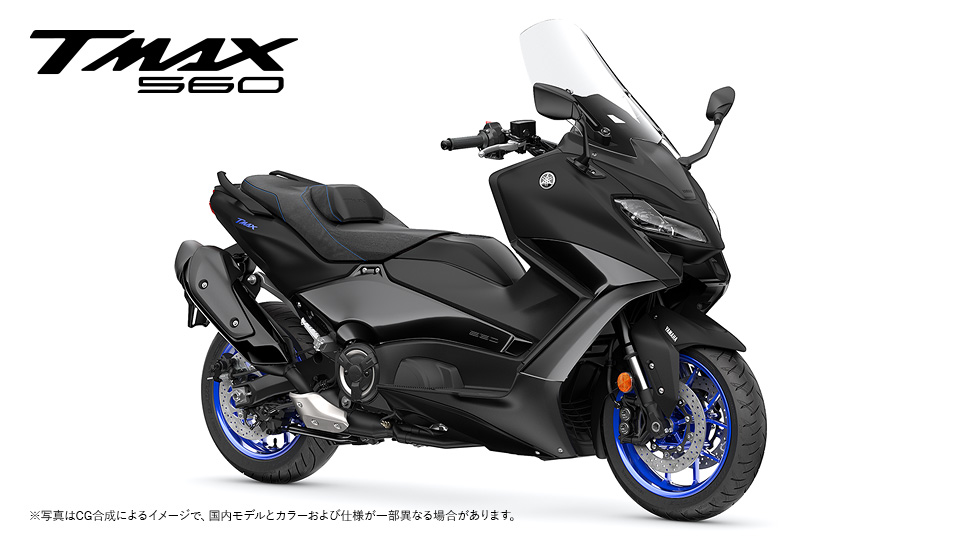 TMAX560/TMAX560 TECH MAX - バイク用品・バイクパーツ | ヤマハ発動機