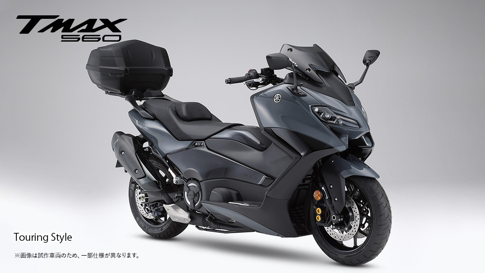 TMAX560/TMAX560 TECH MAX - バイク用品・バイクパーツ | ヤマハ発動機