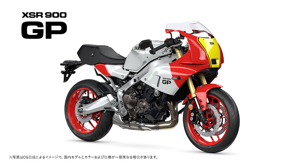 XSR900 GP