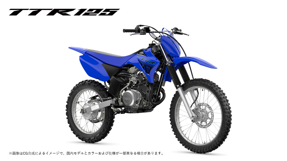 TT-R125LWE