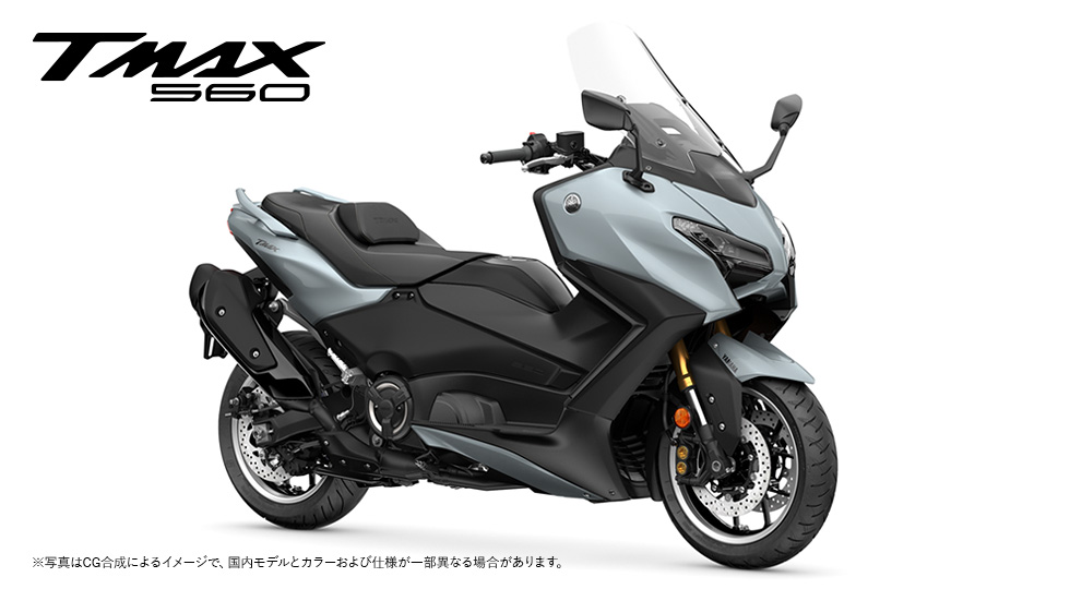 TMAX560/TMAX560 TECH MAX