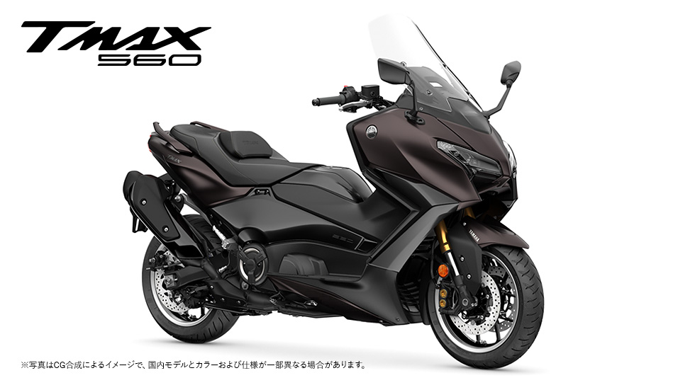 TMAX560/TMAX560 TECH MAX