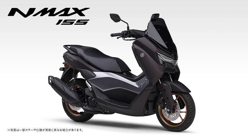 NMAX155 - バイク用品・バイクパーツ | ヤマハ発動機グループ