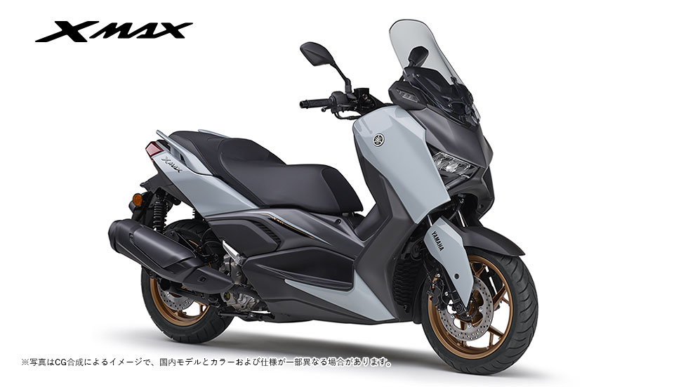 XMAX