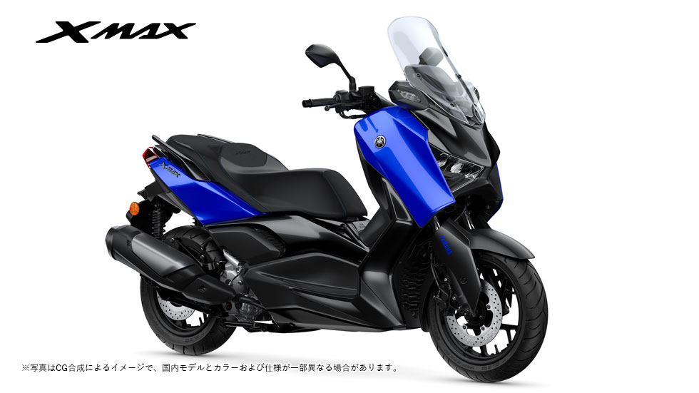 XMAX