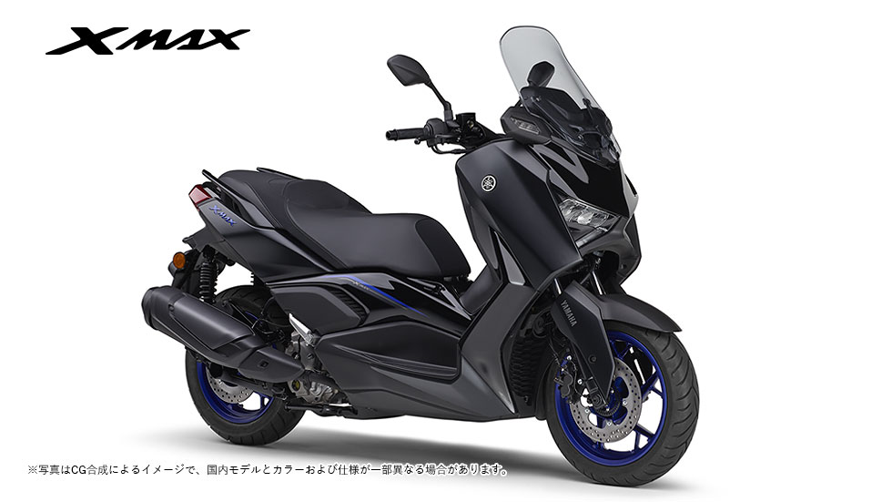 XMAX