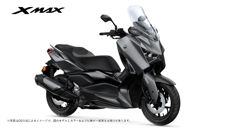 XMAX