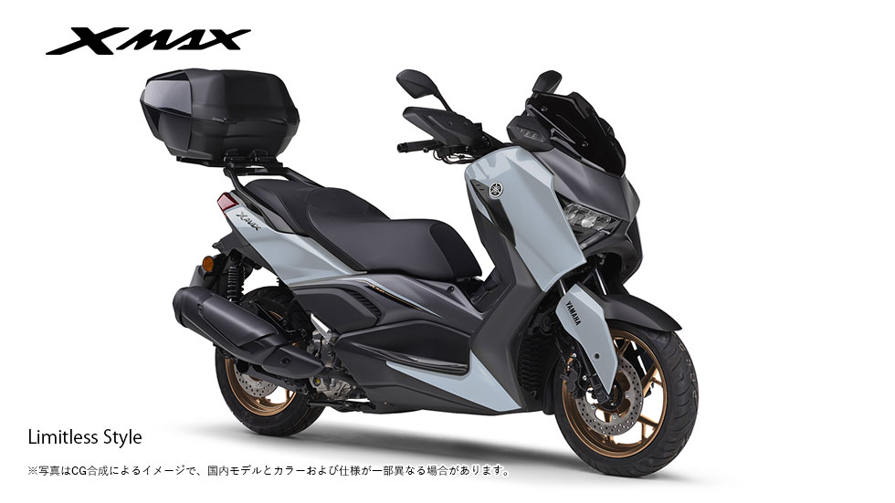 XMAX - バイク用品・バイクパーツ | ヤマハ発動機グループ ワイズギア