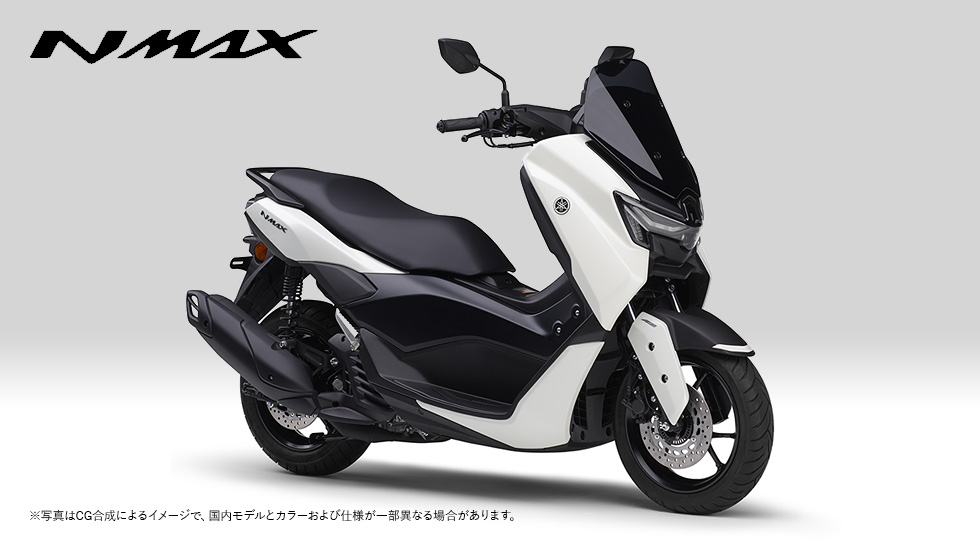 NMAX