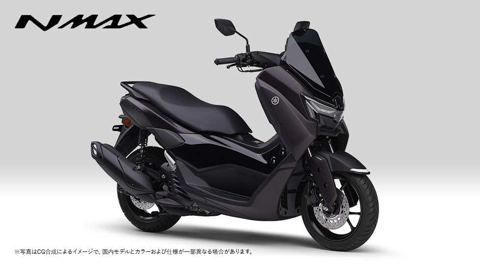 NMAX