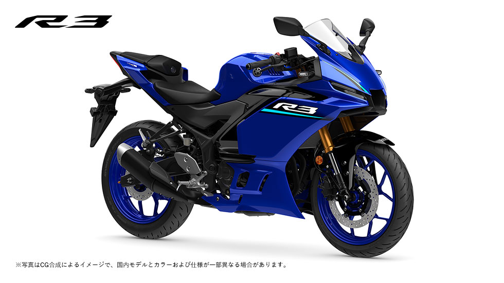 YZF-R3/YZF-R3 70th Anniversary Edition