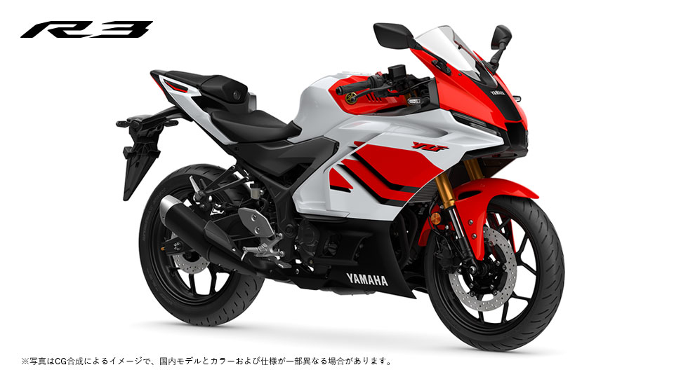 YZF-R3/YZF-R3 70th Anniversary Edition