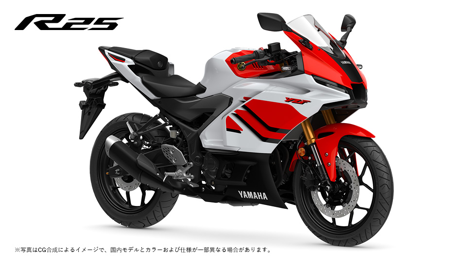 YZF-R25/YZF-R25 70th Anniversary Edition