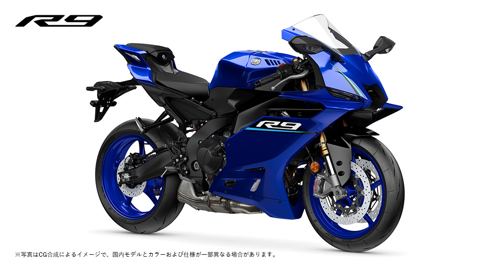 YZF-R9/YZF-R9 70th Anniversary Edition