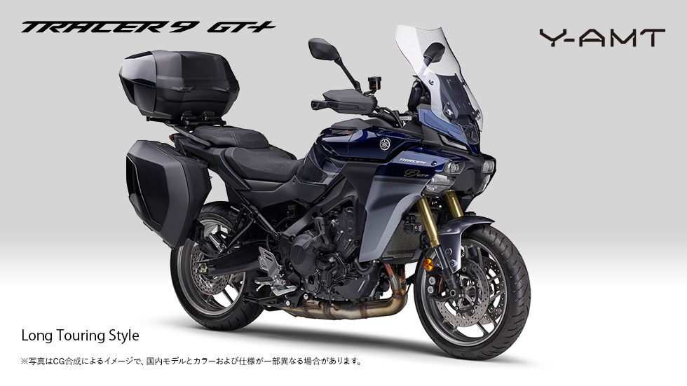 TRACER9 GT+ Y-AMT - バイク用品・バイクパーツ | ヤマハ発動機