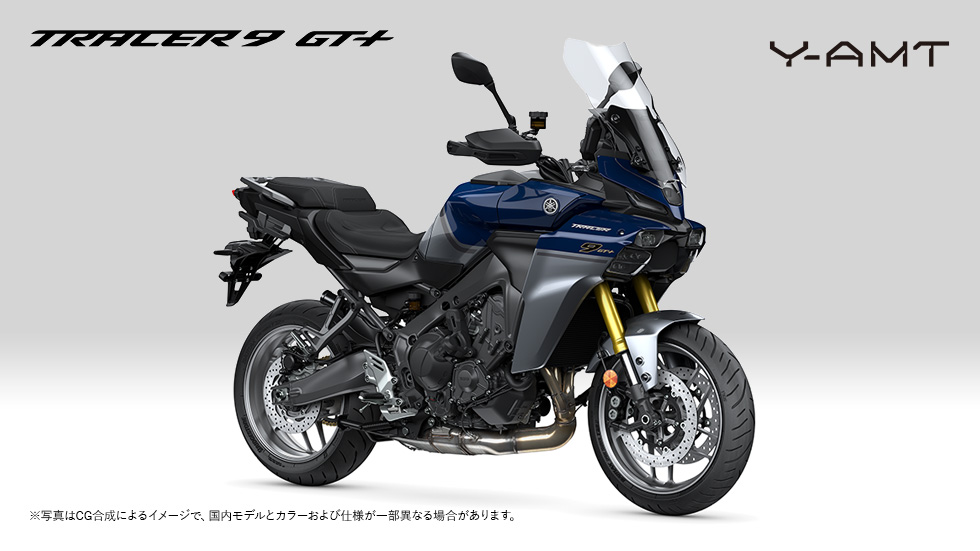 TRACER9 GT+ Y-AMT