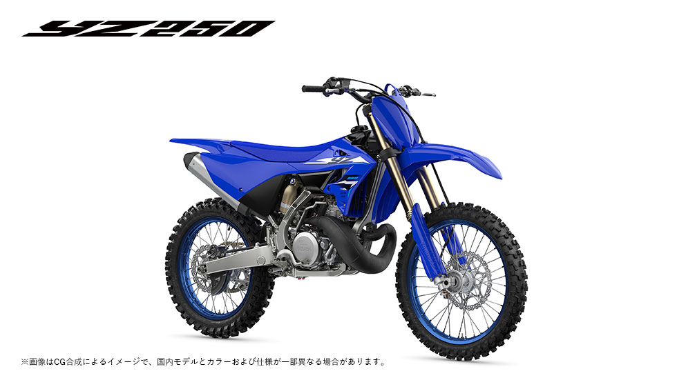 YZ250