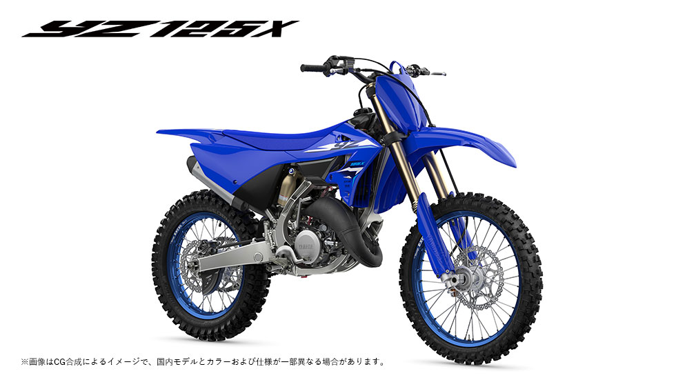 YZ125X