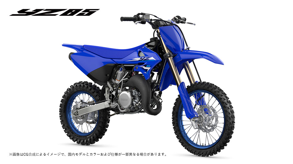 YZ85/YZ85LW