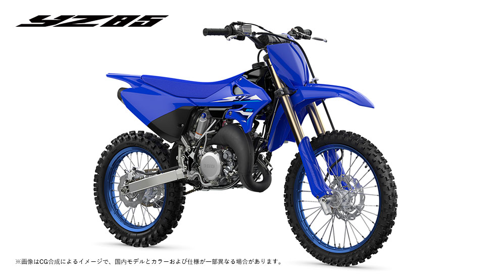 YZ85/YZ85LW