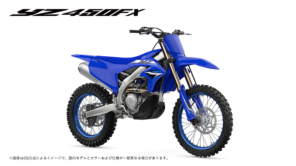 YZ450FX