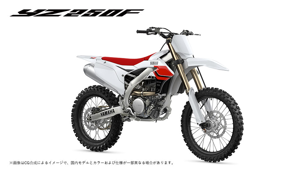 YZ250F/70th Anniversary