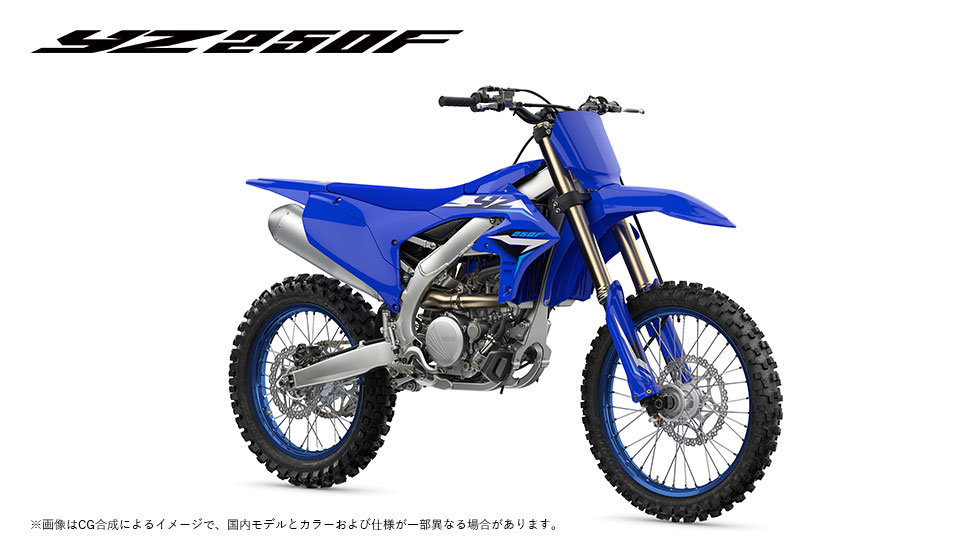 ヤマハ YZ250F プロサーキット10〜13年まで 2010 Yamaha YZ250F Announced - Racer X