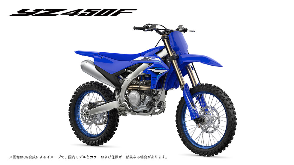 YZ450F