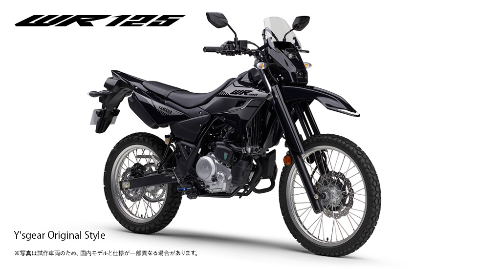 WR125R