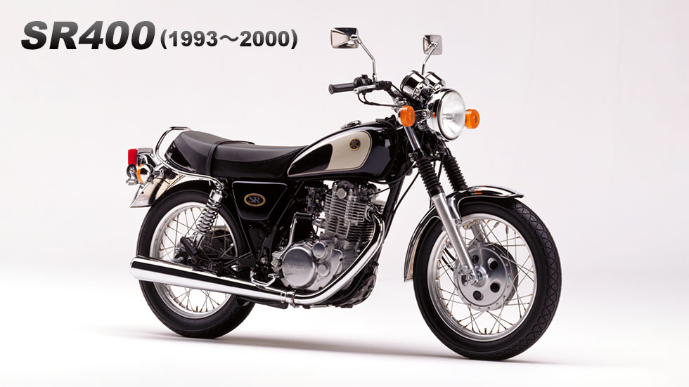 SR400(1993～2000)