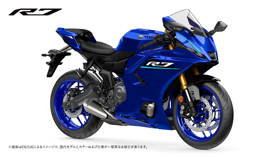 YZF-R7/YZF-R7 70th Anniversary Edition