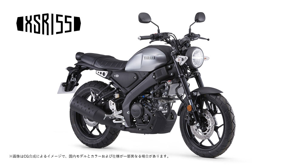 XSR155