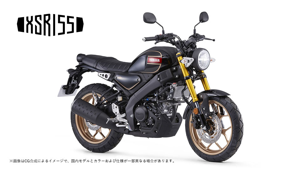 XSR155