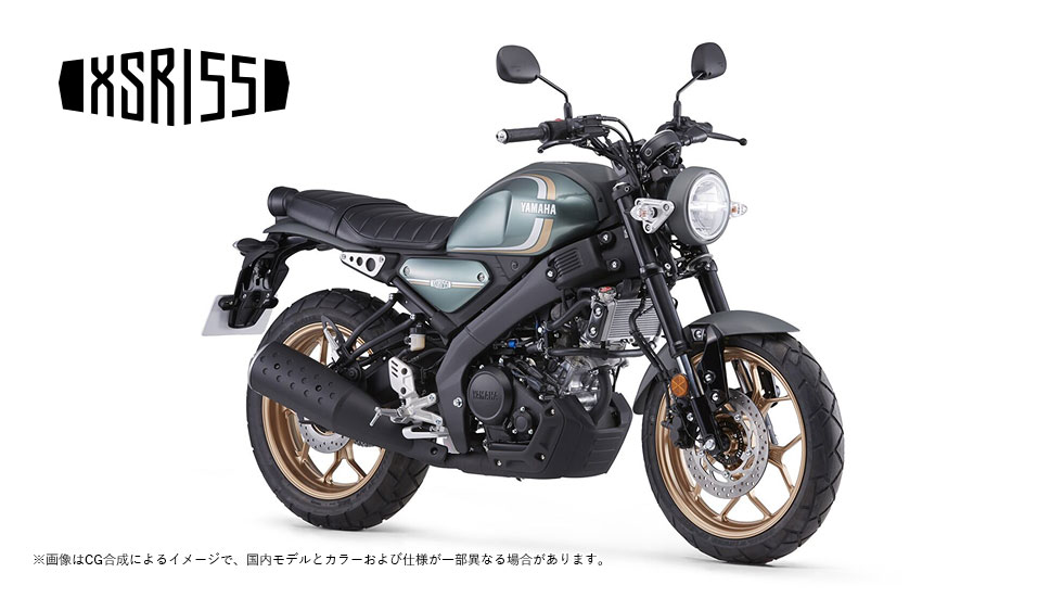 XSR155