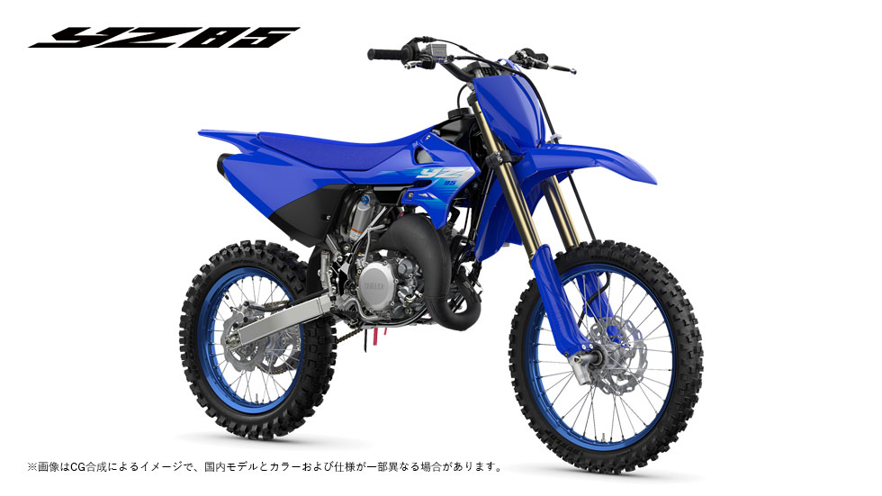 YZ85/YZ85LW