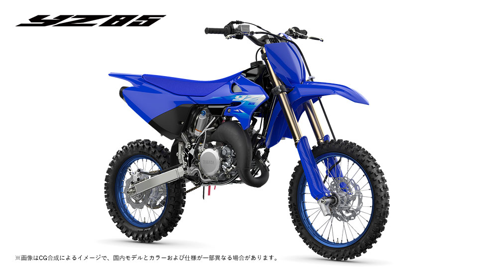 YZ85/YZ85LW