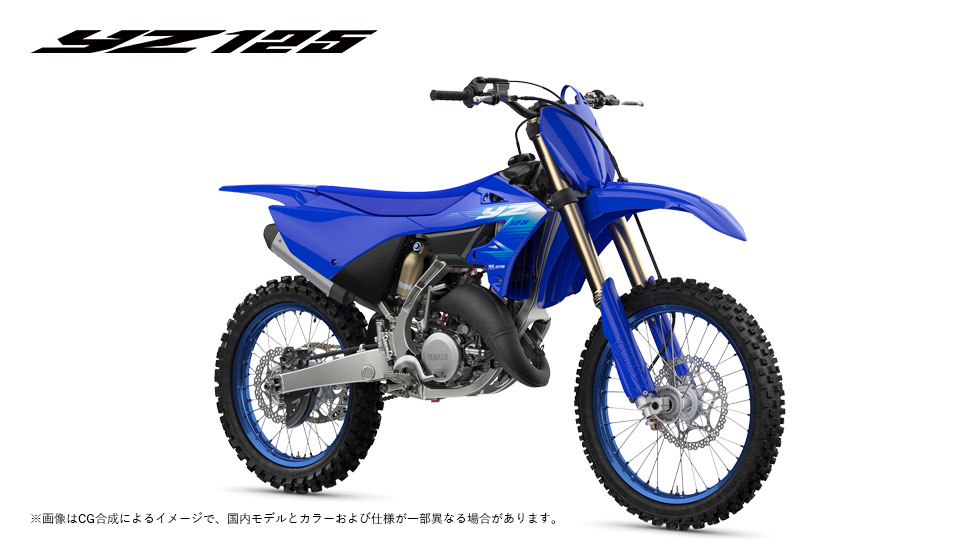 YZ125/YZ125 Monster Energy Edition