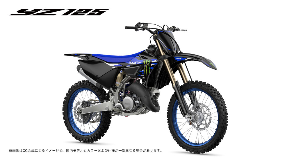 YZ125/YZ125 Monster Energy Edition
