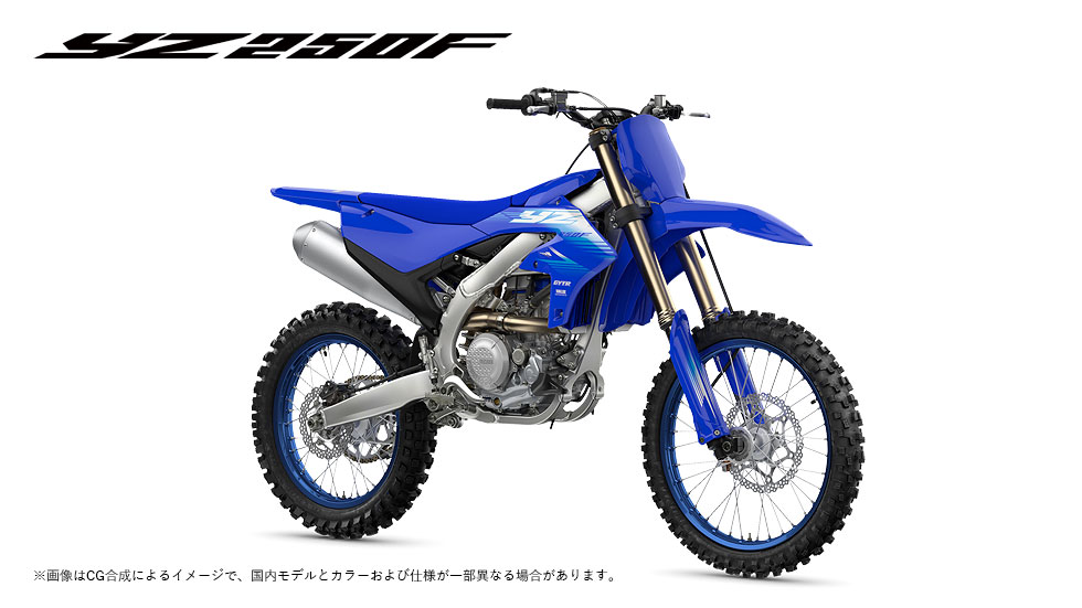 YZ250F/YZ250F Monster Energy Edition