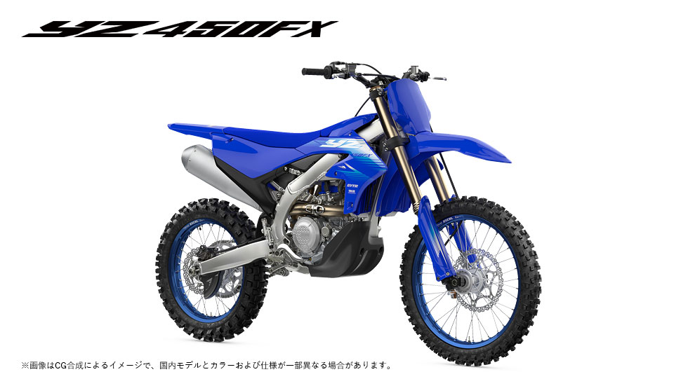 YZ450FX