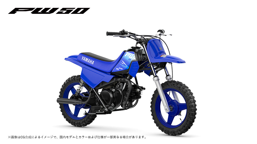 PW50