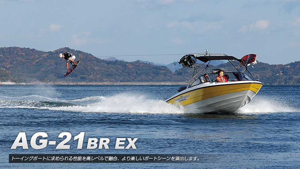 AG-21BR EX - バイク用品・バイクパーツ | ヤマハ発動機グループ