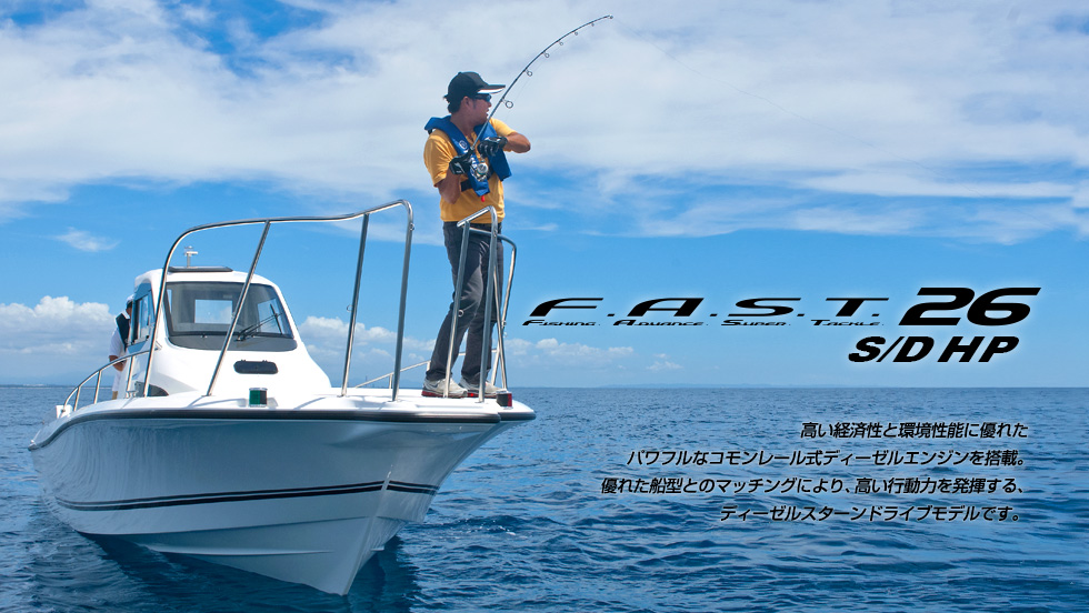 F.A.S.T.26S/D HP