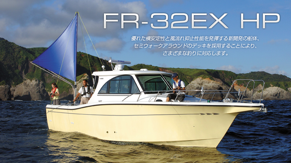 FR-32HP/FR-32EX HP