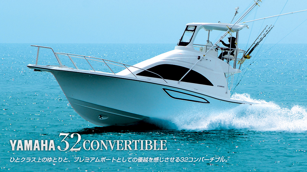 YAMAHA32 CONVERTIBLE