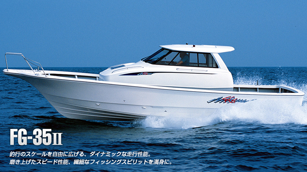 FG-35II